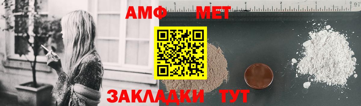 Амфетамин 97% Малоярославец