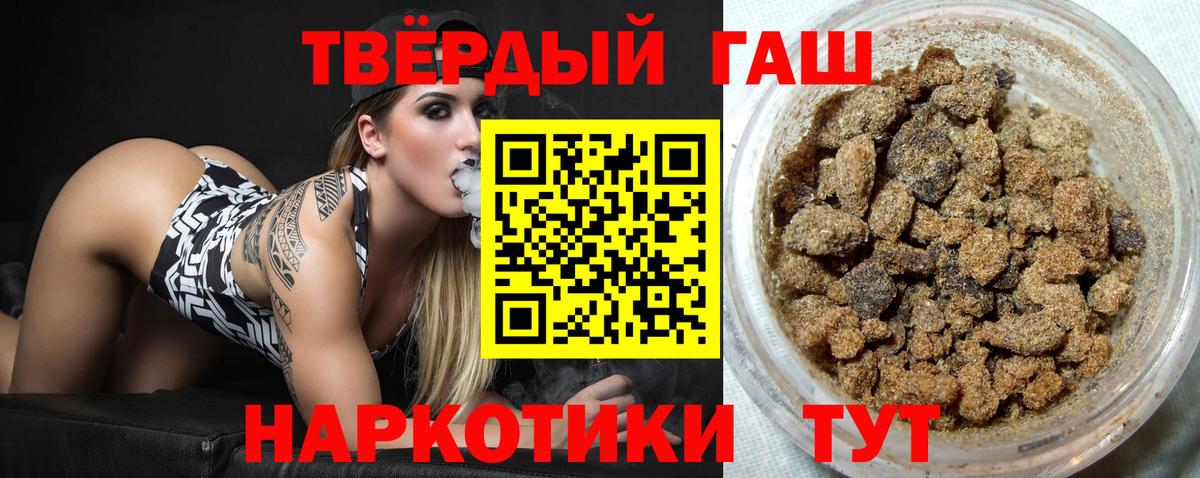 ГАШИШ Изолятор Малоярославец