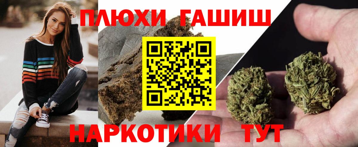 Гашиш ice o lator  ГАШ  ГАШ Изолятор  Малоярославец  Вход с VPN 