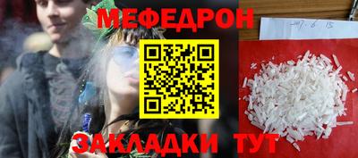 каннабис Донецк