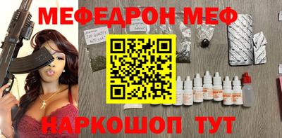 соль курить ск Донской
