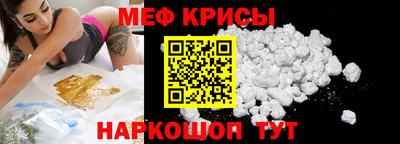 соль курить ск Донской