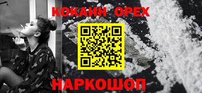 каннабис Донецк