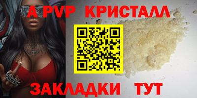 каннабис Донецк