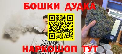 каннабис Донецк