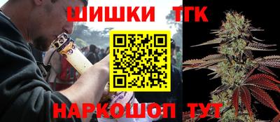соль курить ск Донской