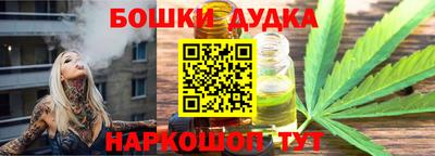 каннабис Донецк
