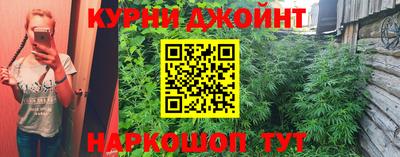 соль курить ск Донской