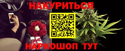 каннабис Донецк