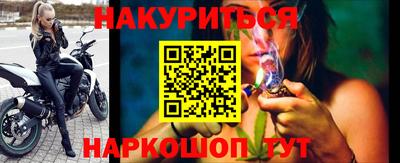соль курить ск Донской