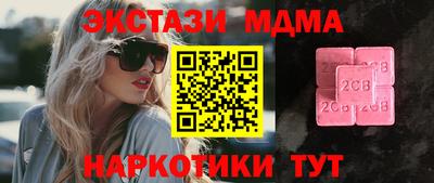 каннабис Донецк