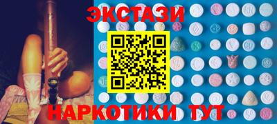 соль курить ск Донской