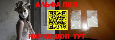 каннабис Донецк