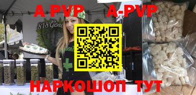 соль курить ск Донской