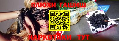 каннабис Донецк