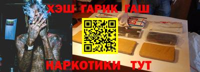 каннабис Донецк