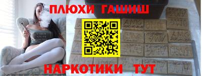 соль курить ск Донской