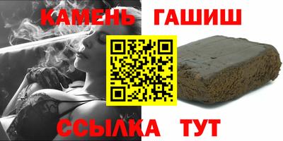 соль курить ск Донской