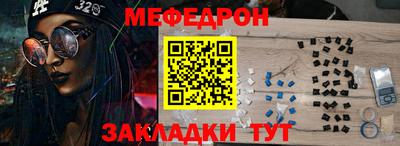 соль курить ск Донской