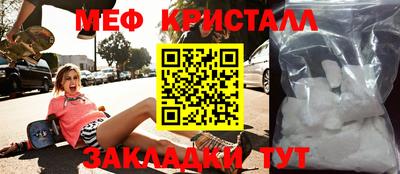 соль курить ск Донской