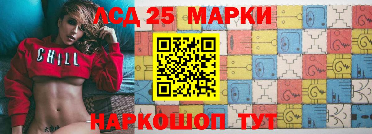 ЛСД экстази ecstasy  Лсд 25 экстази кислота  LSD-25 экстази  Вход с VPN  Малоярославец 