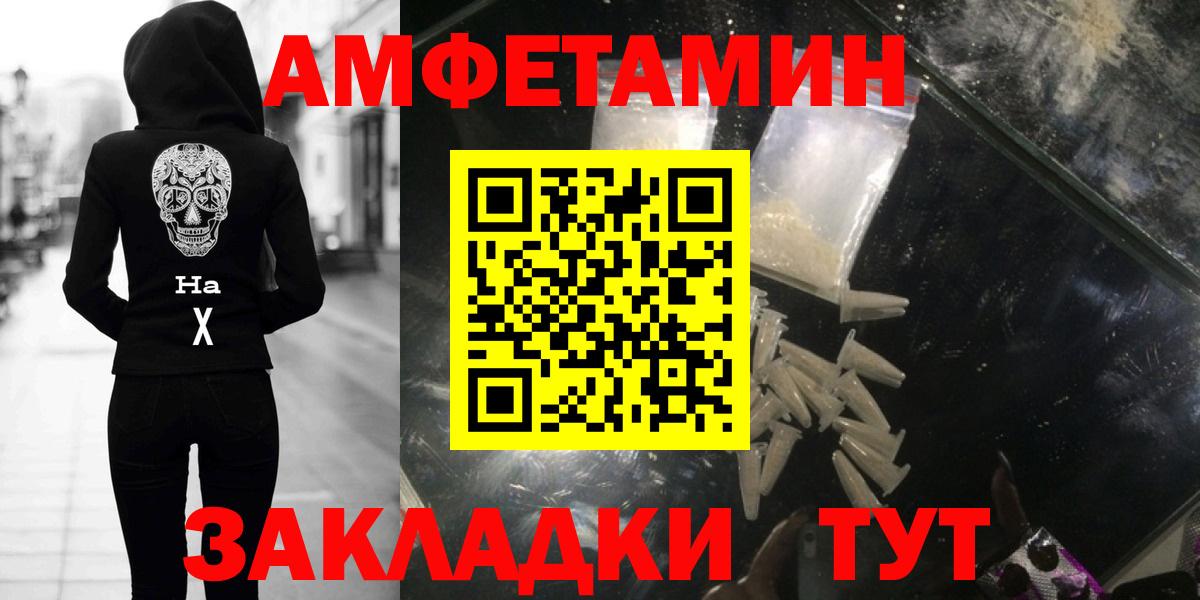 Малоярославец  Первитин Декстрометамфетамин 99.9%  Метамфетамин  Первитин Декстрометамфетамин 99.9%  Вход с VPN 
