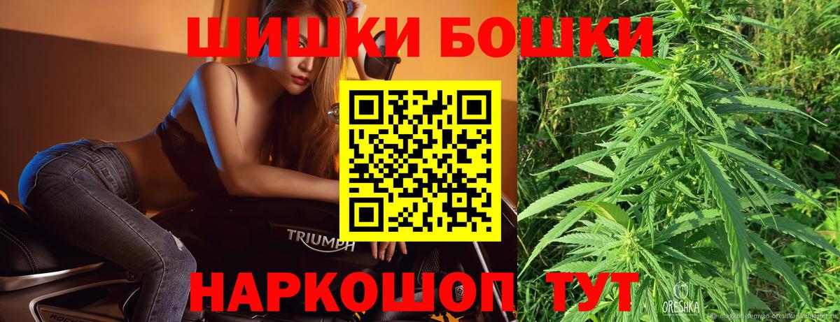 Шишки марихуана Amnesia Малоярославец